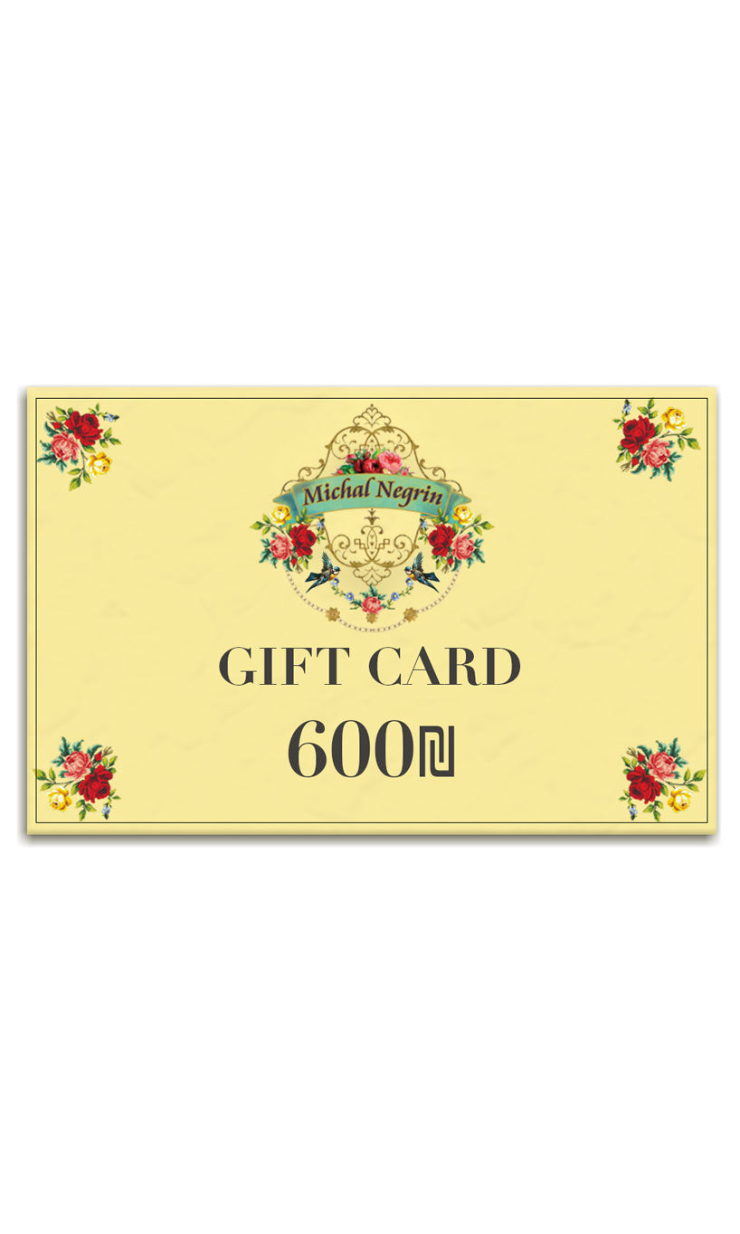 Michal Negrin - Gift Card