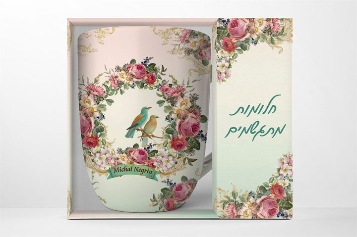 Coffee/tea mug "Moments of silence"