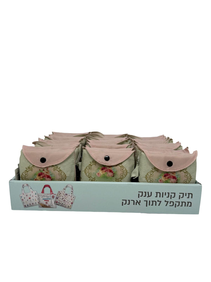 A giant shopping bag that folds into a wallet