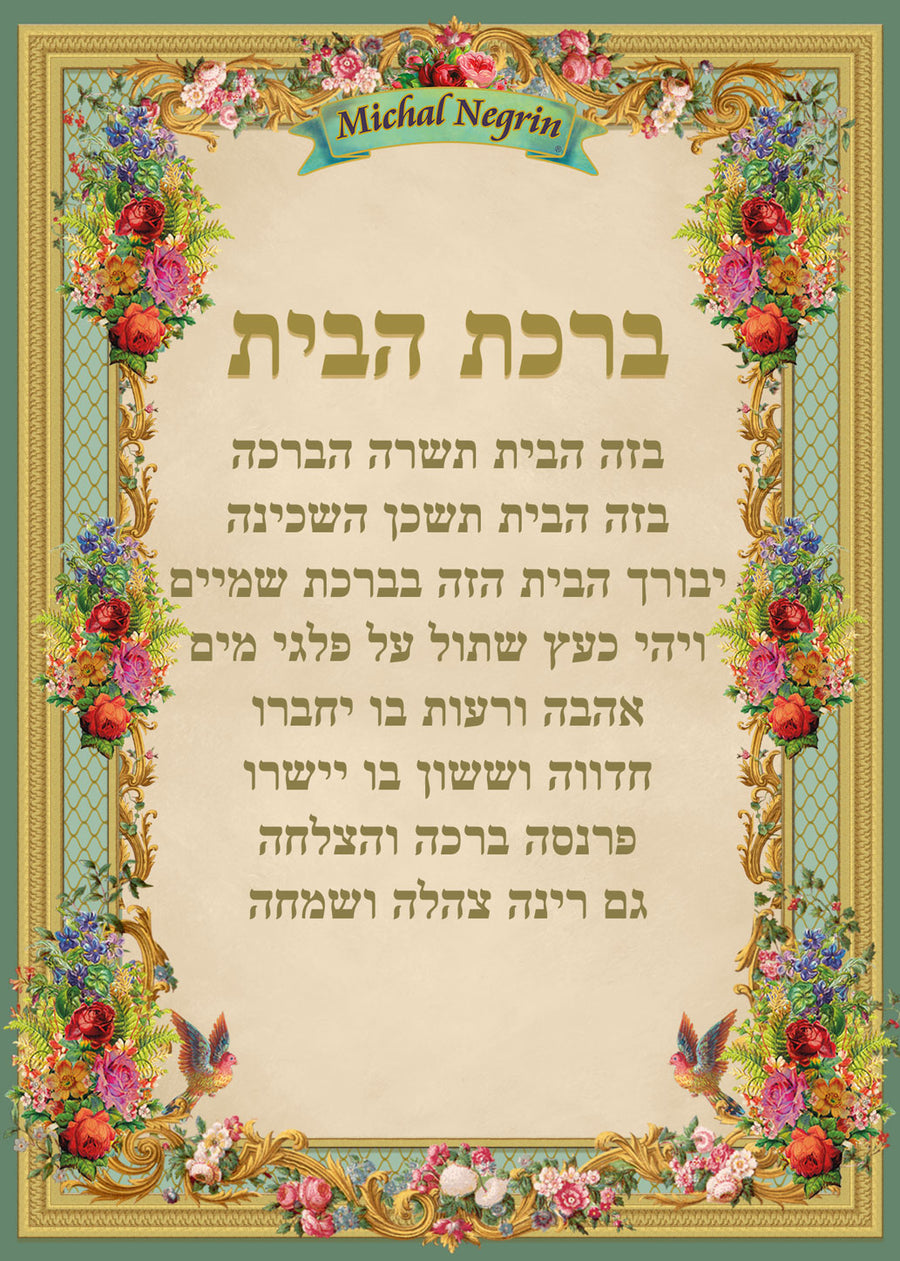Blessing of the house 2