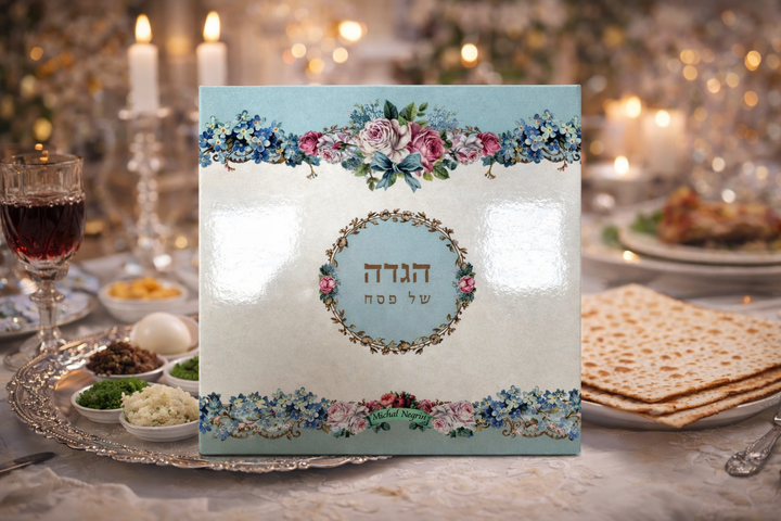 Haggadah for Passover style 3